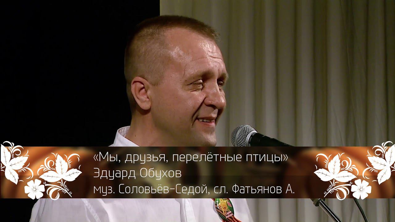 Концерт Равнение на Победу часть 1 смотреть онлайн