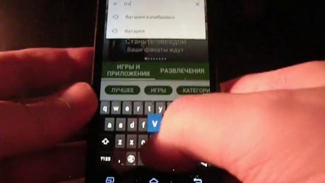 DNS s4503 кнопка возврата смотреть онлайн