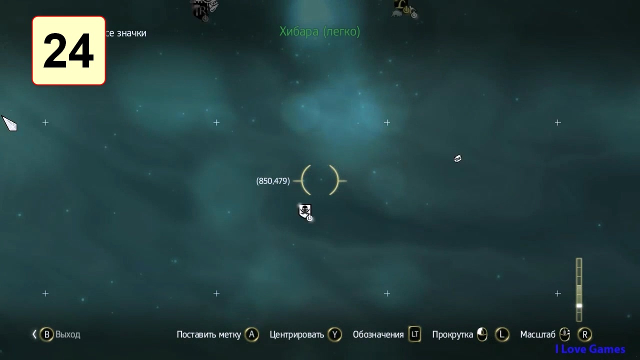 Прохождение ►Assassin's Creed 4: Black Flag◄【• Выпуск• #24】