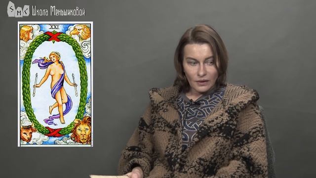 Почему человек не знает, что его ведут силы? смотреть онлайн