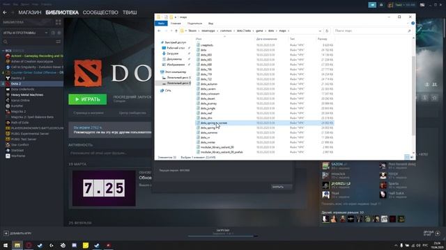 Immortal gardens DOTA 2 установить ландшафт бесплатно смотреть онлайн