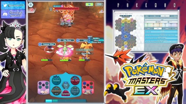 Super Underrated! 5/5 Anni Raihan & DMax Flygon Grid Expansion Showcase! | Pokemon Masters EX смотреть онлайн
