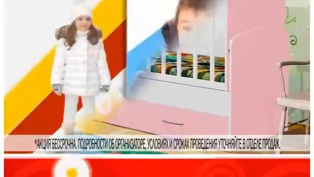 Магазин "Кроха" смотреть онлайн