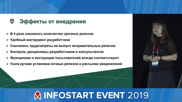 Управление релизами 1С смотреть онлайн