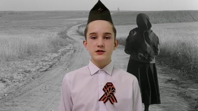 О войне стихами расскажу...