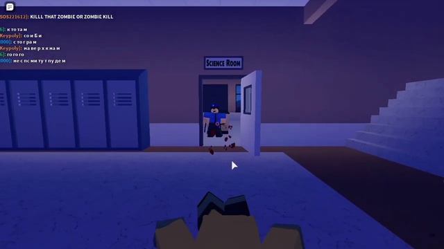 ЗОМБИ ВИРУС АТАКУЕТ или ЭКСКУРСИЯ ЗОМБИ | Field Trip Z roblox смотреть онлайн