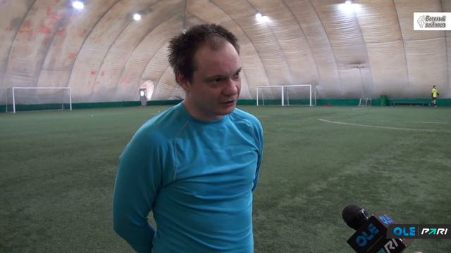 Зимний турнир ОЛЕ Пари 8х8. Юрий Палыч - Сантьяго де Куба 0:3. Интервью смотреть онлайн
