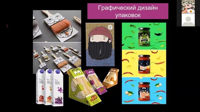 Графический дизайн / Лекция / Детский технопарк РГСУ смотреть онлайн
