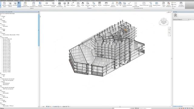 Просмотр модели в REVIT смотреть онлайн