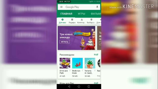 Обзор игры Dollify./ моя девочка смотреть онлайн