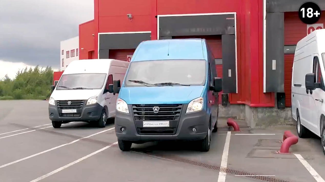 Цельнометаллический фургон «ГАЗель NEXT» смотреть онлайн