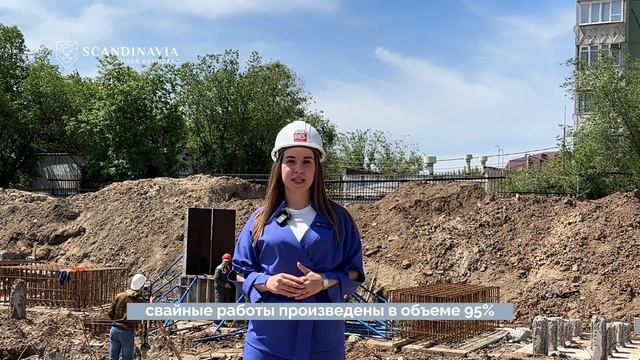 Ход строительства ЖК Scandinavia смотреть онлайн