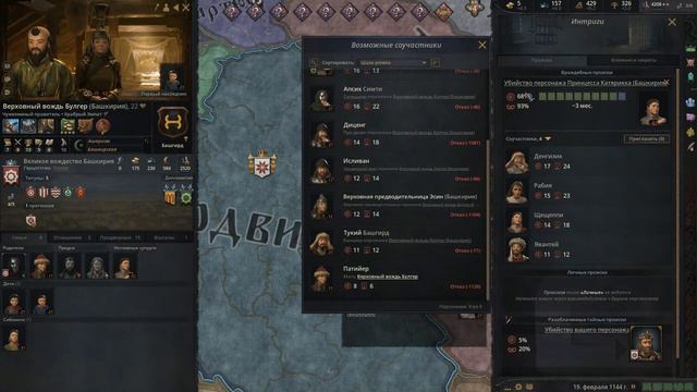 ПРИНЯТИЕ ФЕОДАЛИЗМА И РАЗГРОМ ДУЛО №5! МОРДВИНИЯ В Crusader Kings III! смотреть онлайн