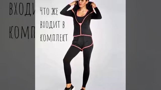 Что надеть в тренажерный зал или на пробежку? смотреть онлайн