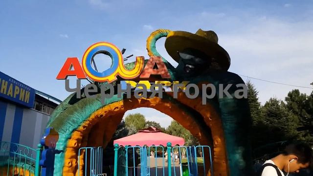 Экшн Камера: Аквапарк ЦПКиО Алматы. Action Camera Video - 1 minute Story NS смотреть онлайн