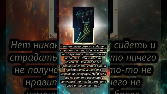 КАРТА ДНЯ НА 23 МАЯ (ГАДАНИЕ|ТАРО) смотреть онлайн