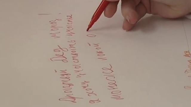 В Ярославле написали самое большое письмо Деду Морозу смотреть онлайн