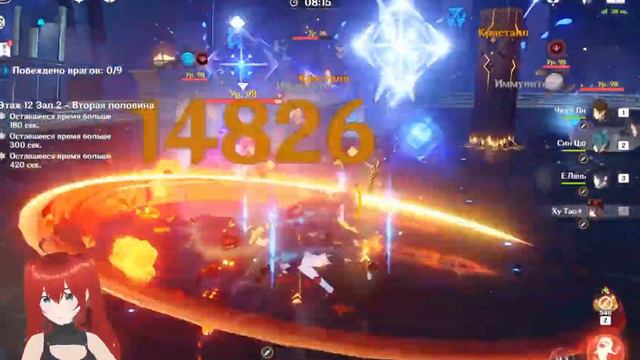 【Genshin Impact】Ver.4.3 12 Этаж Бездны: Испытание силы, стойкости и горящей задницы смотреть онлайн