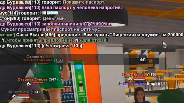 МИЛЛИАРД ЗА 100 ДНЕЙ! Серия - 2 (CRMP - Rodina RP) смотреть онлайн