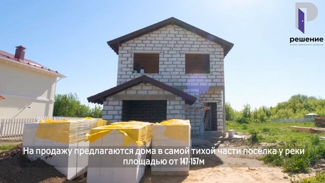 Коттеджный поселок Медная Подкова смотреть онлайн