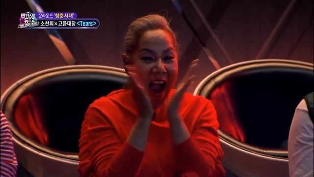 So Chan Whee Ft Kim Jin - Tears + She’s Gone (Fantastic Duo 2)