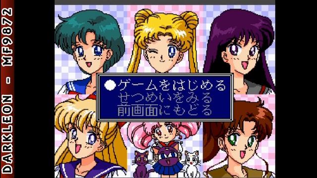 PC Engine CD - Bishoujo Senshi Sailor Moon Collection © 1994 TamTam - Gameplay смотреть онлайн