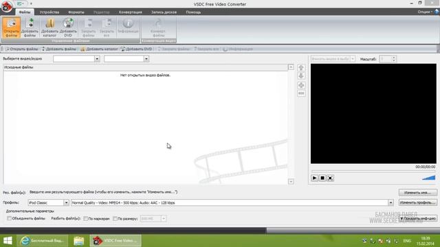 Конвертер, редактор, запись на диск в одной программе Free Video Converter смотреть онлайн