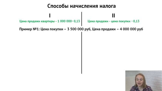 Секреты Творческой Гениальности