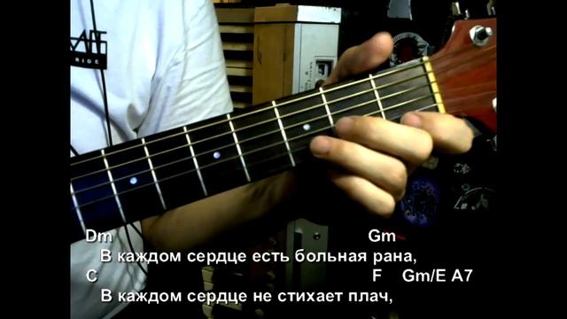 Скрипач (Казиев). Текст, аккорды, разбор. смотреть онлайн