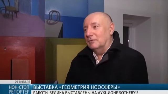 В Одесском музее современного искусства открылась выставка «Геометрия Ноосферы» смотреть онлайн