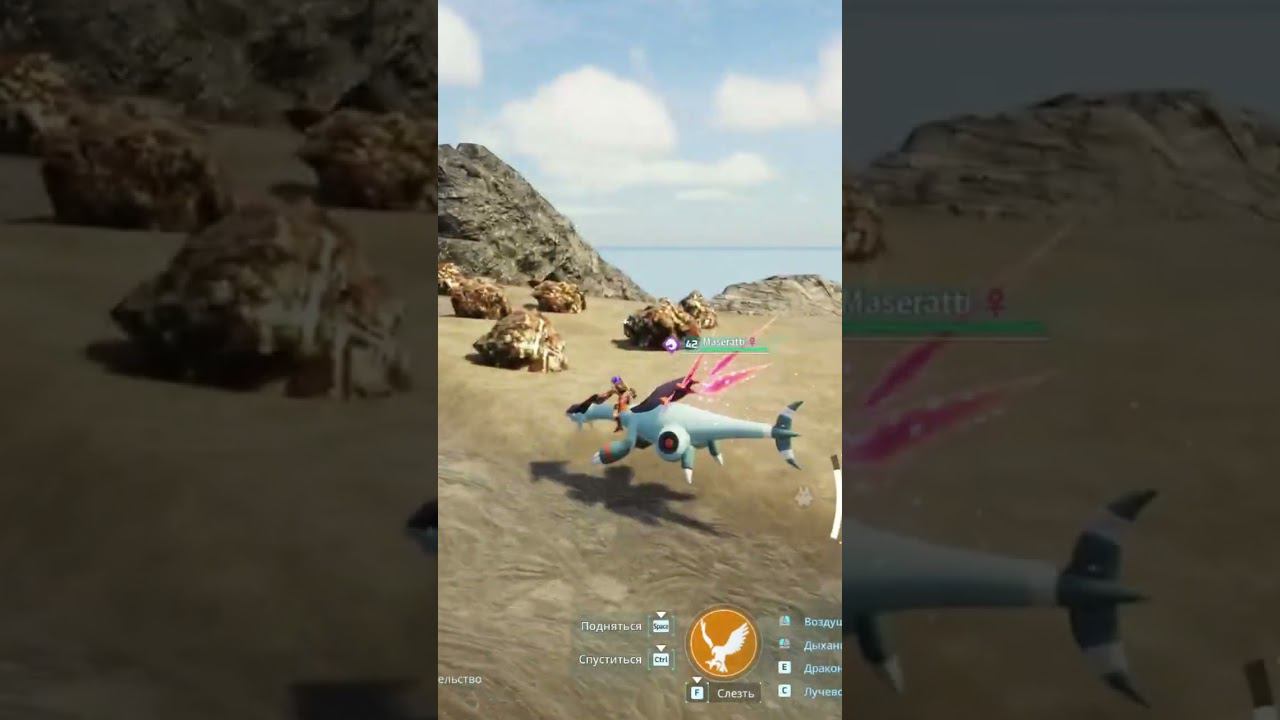 Palworld - горячее место для базы смотреть онлайн