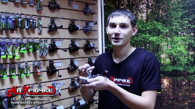 Рекламный ролик рыболовный магазин смотреть онлайн