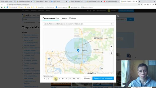 Мастерство на Практике
