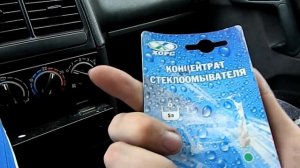 Замена и разбор насоса омывателя ветрового стекла ВАЗ