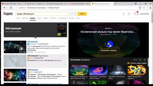 Пароли! Перевод французской песни Paroles на русский) смотреть онлайн