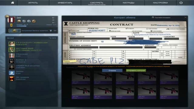 CS:GO Контракт обмена #1 - Крафт AK-47 Красная линия [Redline] смотреть онлайн