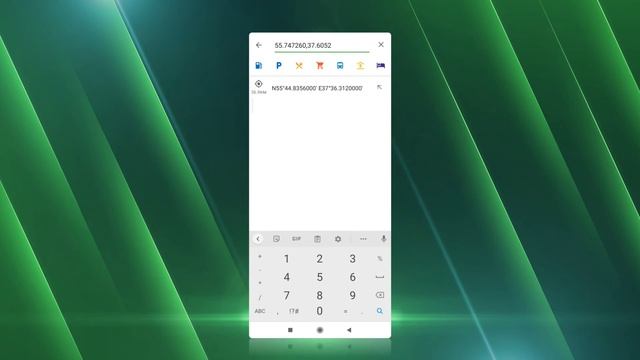 Навител Навигатор 11. Поиск по координатам смотреть онлайн