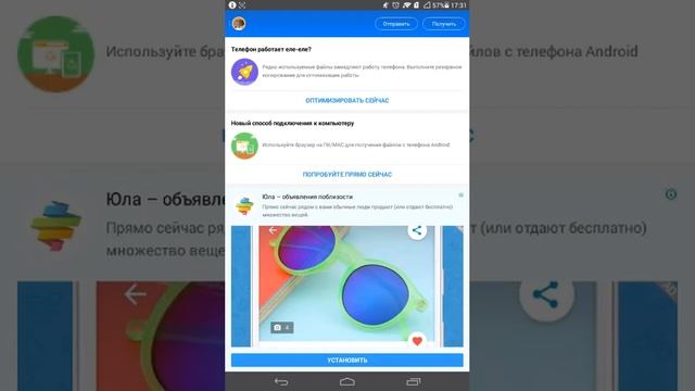 Как скачать школу драконов на планшете смотреть онлайн