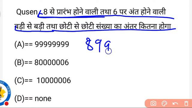 Pashu Parichar Online Classes 2024|pashu parichar live classes 2024|Pashu Paricharak model paper смотреть онлайн