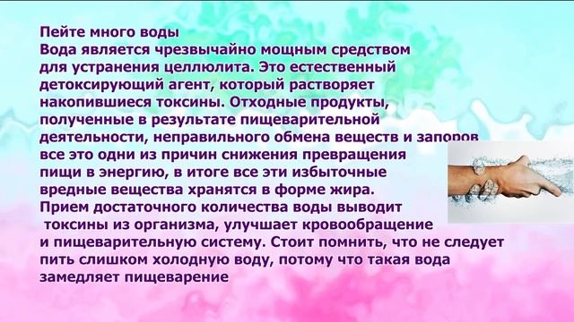 Как избавиться от целлюлита в домашних условиях: натуральные средства смотреть онлайн