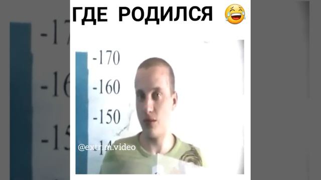 Где родился смотреть онлайн