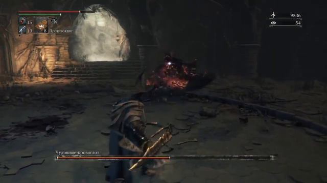 Bloodborne™ Чудовище-кровоглот из подземелья смотреть онлайн
