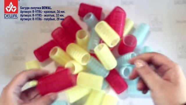 Бигуди липучки для волос DEWAL смотреть онлайн