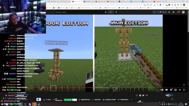 ПЯТЁРКА СМОТРИТ МАЙНКРАФТ ДЖАВА ПРОТИВ БЕДРОКА смотреть онлайн