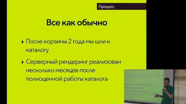 JS Lab_2016_Максим Климишин_Smarter React.js: UI faster, UX better смотреть онлайн