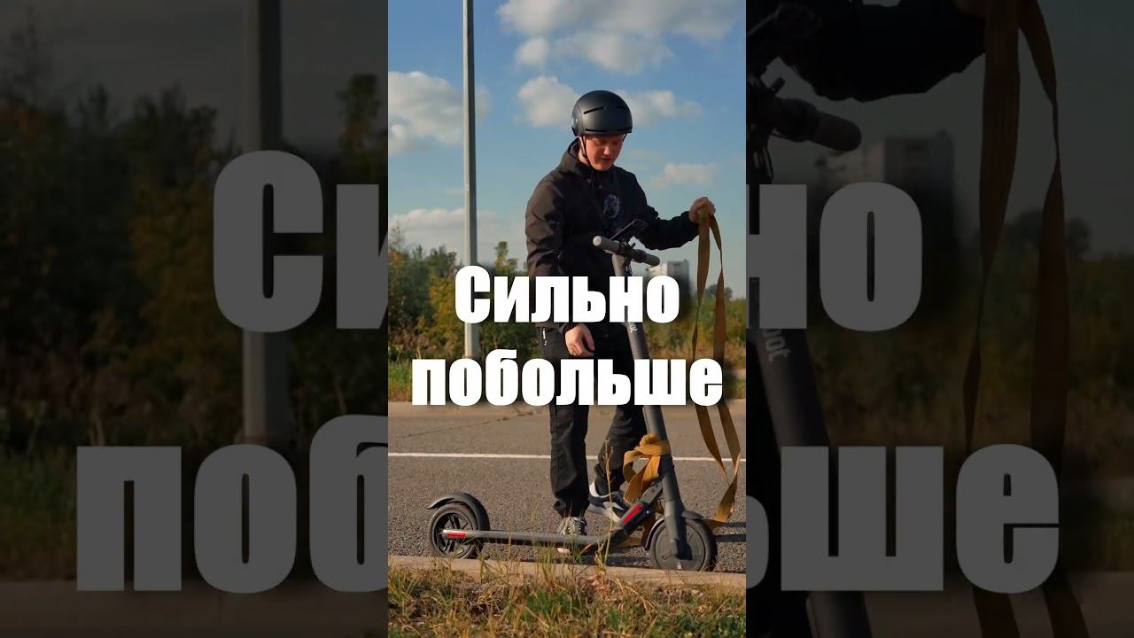 Необычный способ зарядки электросамоката смотреть онлайн