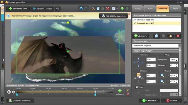 Программа для вставки видео в видео смотреть онлайн