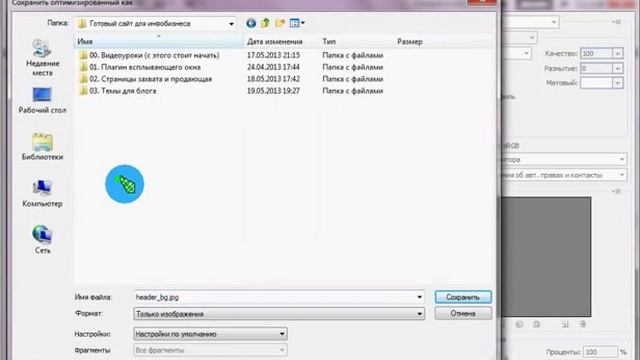 05 Wordpress смотреть онлайн