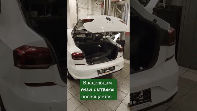 Электропривод багажника #skoda #rapid #volkswagen #polo #liftback смотреть онлайн