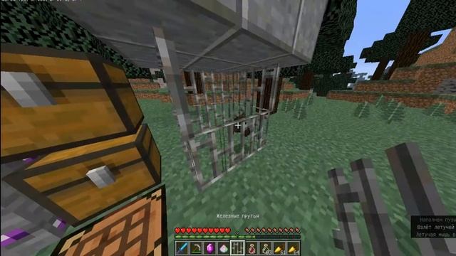 Обзор №1: Wings (Крылья на 1.12.2)